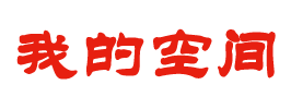 闻涛
